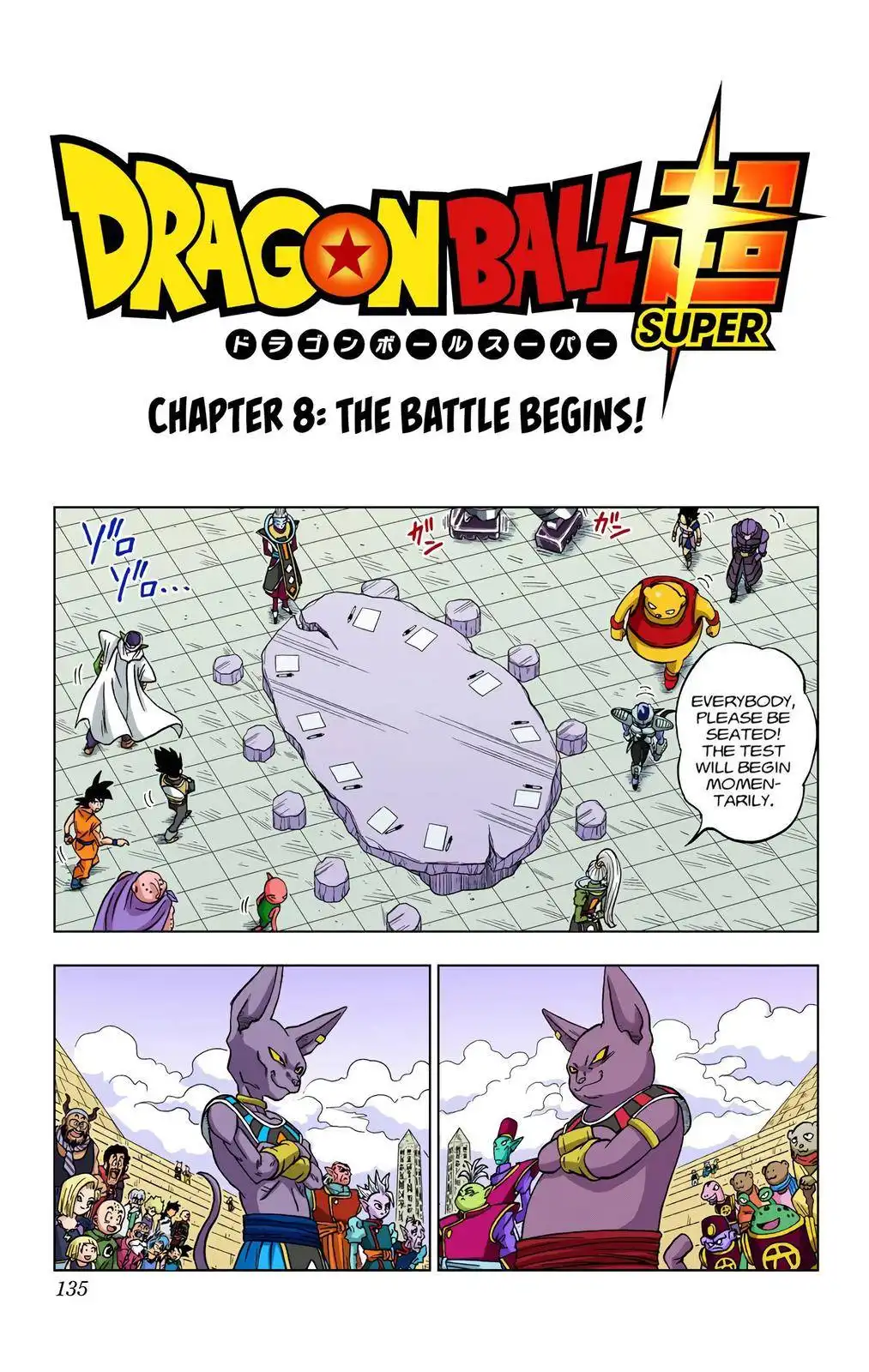 Dragon Ball Z - Rebirth of F Chapter 8 1